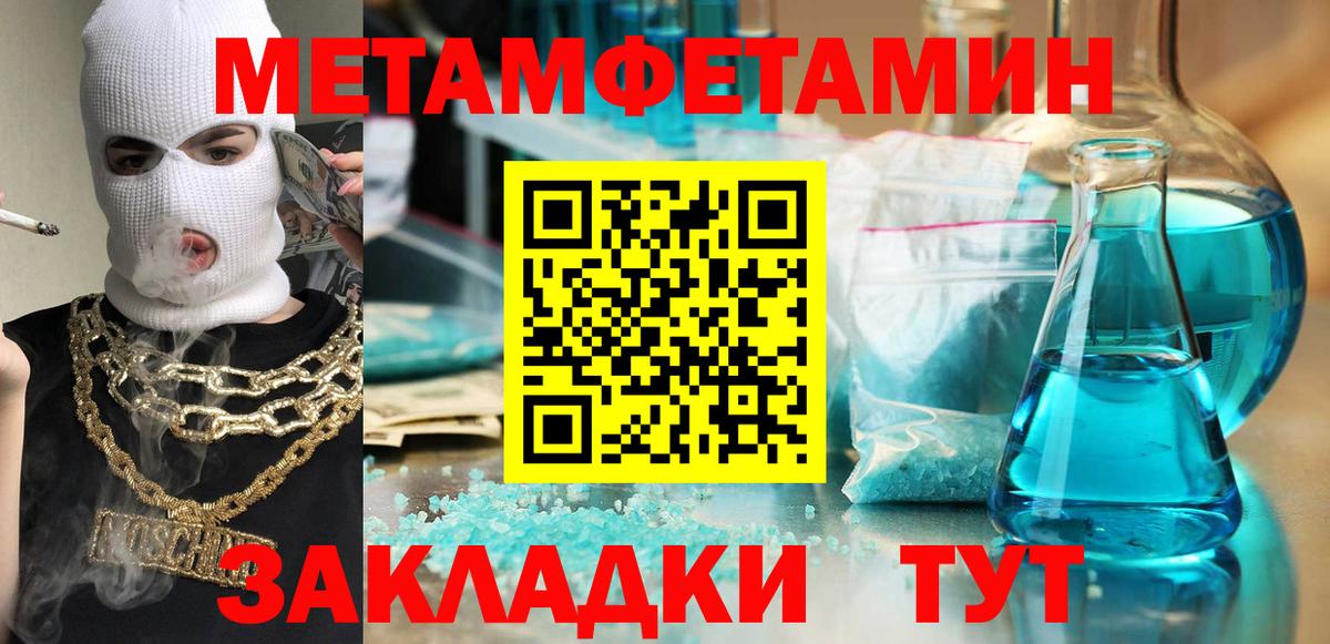 АМФ VHQ Лосино-Петровский
