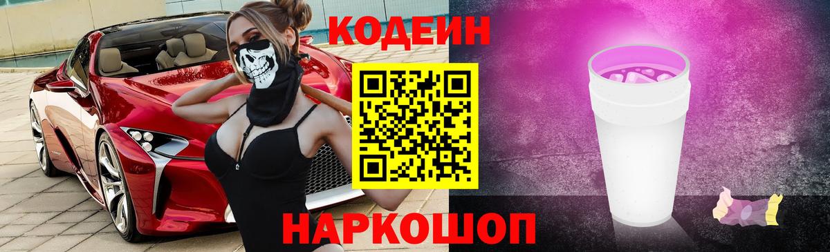 МАРИХУАНА  Вход с VPN  COCAIN  Лосино-Петровский  Лсд 25  МЕФ кристаллы  ГАШ 