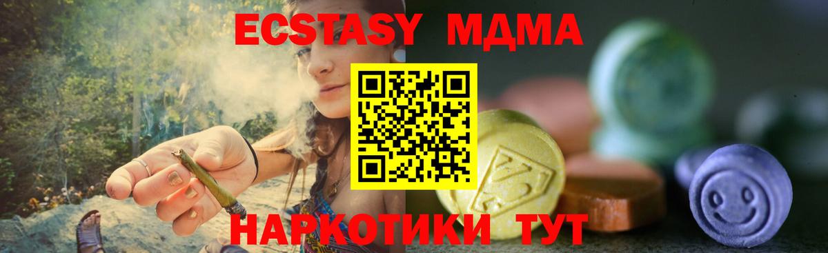 Экстази MDMA  Экстази бентли  Вход с VPN  Экстази  как найти   Лосино-Петровский 