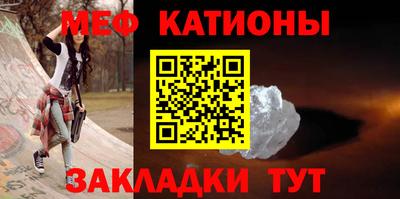 кристаллы Чебоксары