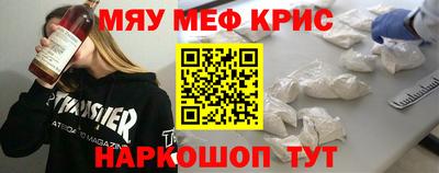 кристаллы Чебоксары