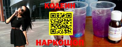 марки nbome Чебаркуль