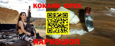 кристаллы Чебоксары
