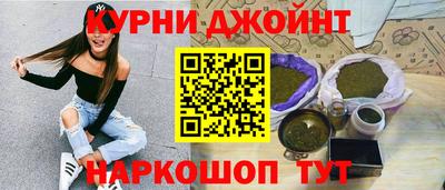 марихуана Уссурийск