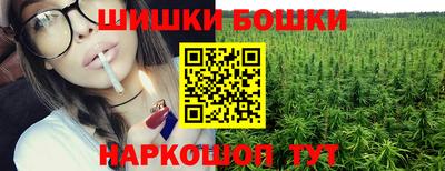 марихуана Уссурийск