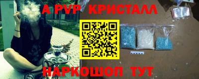 jwh Чапаевск