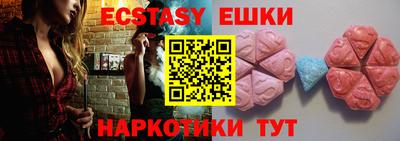 кристаллы Чебоксары