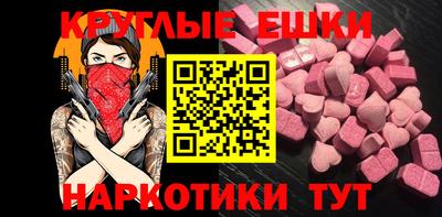 марки nbome Чебаркуль