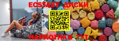 mdma Усть-Илимск