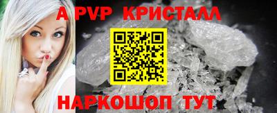 jwh Чапаевск