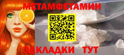 марихуана Уссурийск