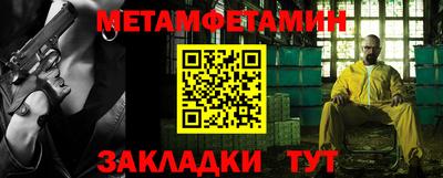 марки nbome Чебаркуль