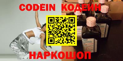 марки nbome Чебаркуль