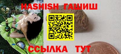 марихуана Уссурийск