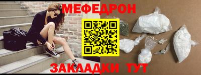 прущая мука Усть-Джегута
