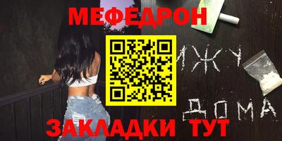 марихуана Уссурийск