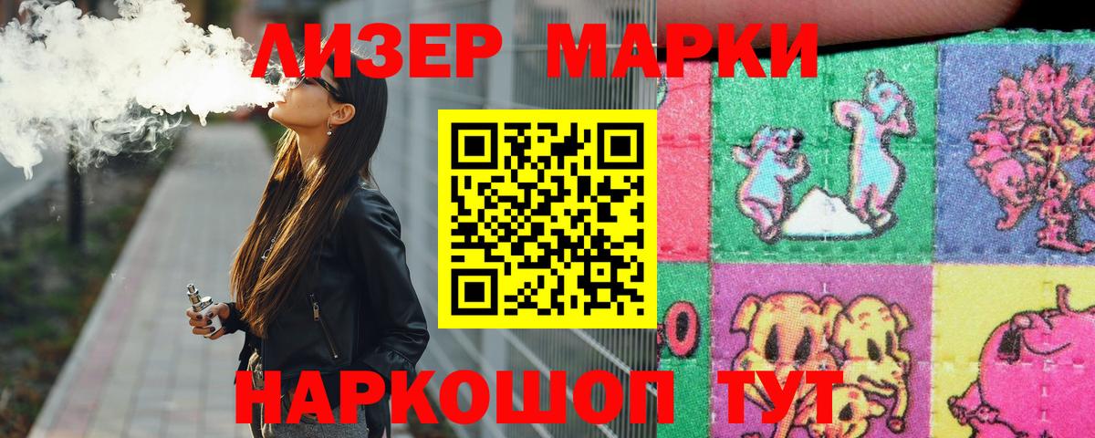 Лосино-Петровский  LSD-25 экстази кислота  ЛСД экстази кислота  ЛСД экстази  Вход с VPN 