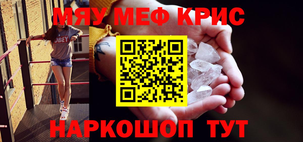 МЕФ мука Лосино-Петровский