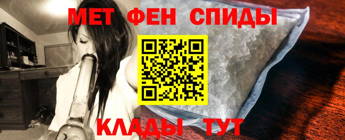 Метамфетамин Methamphetamine  Метамфетамин Methamphetamine  Лосино-Петровский  Вход с VPN 