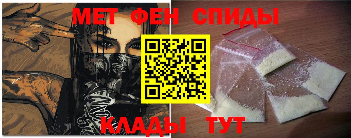 Первитин витя Лосино-Петровский