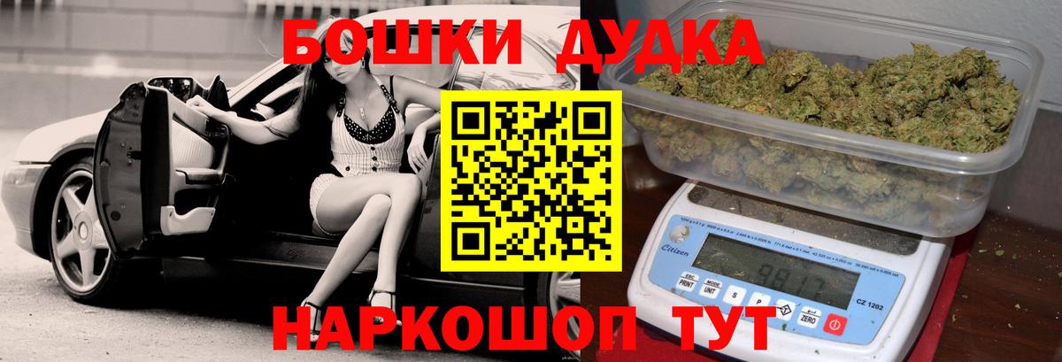 Конопля AK-47 Лосино-Петровский